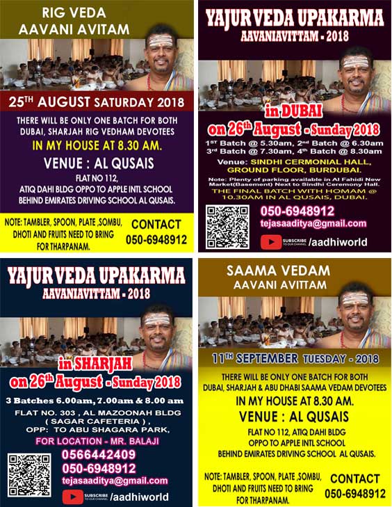 Events 2018